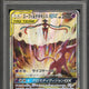 2025 Hit Parade Gaming Bump in the Night Edition Series 7 Hobby