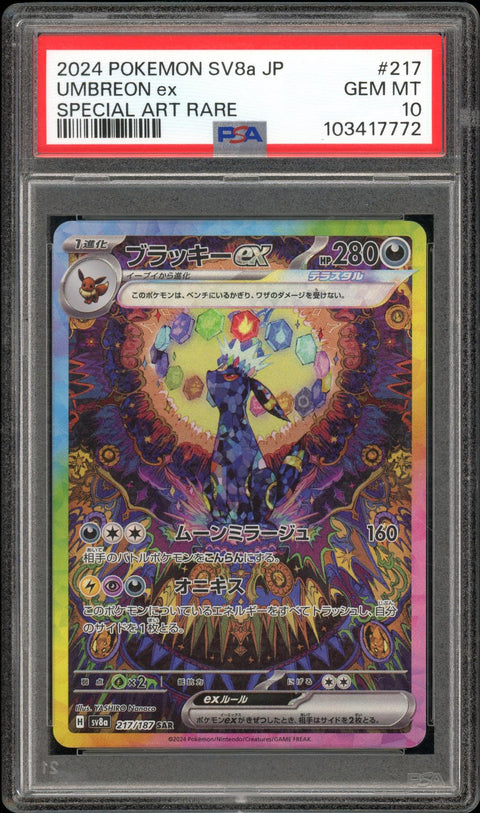 2025 Hit Parade Gaming Champion Edition Series 5 Hobby