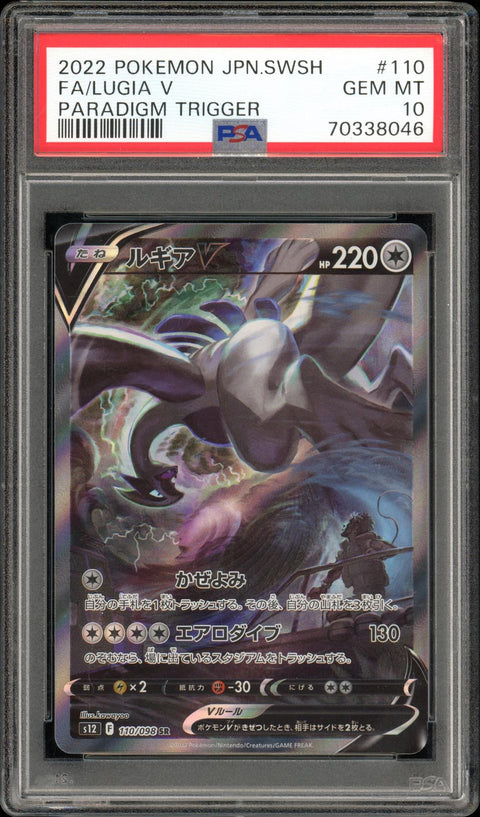 2025 Hit Parade Gaming Champion Edition Series 5 Hobby