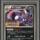 2025 Hit Parade Gaming Champion Edition Series 5 Hobby