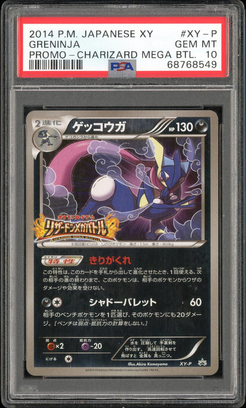2025 Hit Parade Gaming Champion Edition Series 5 Hobby