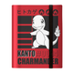 Ultra Pro Pokemon Charmander 9 Pocket Binder