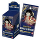One Piece TCG: Romance Dawn (OP-01) Booster (Chinese)