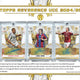 2024/25 Topps Reverence UEFA Club Competitions Soccer Hobby
