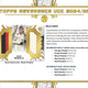 2024/25 Topps Reverence UEFA Club Competitions Soccer Hobby