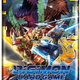 Digimon Special Booster Version 2