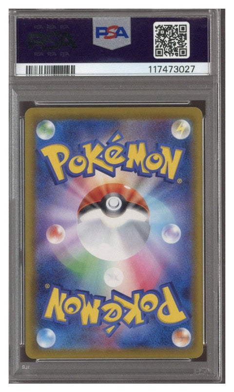 Jolteon V Eevee Heroes Japanese PSA 10