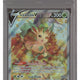 2021 Pokemon Sword & Shield FA/Leafeon V Evolving Skies - PSA 10