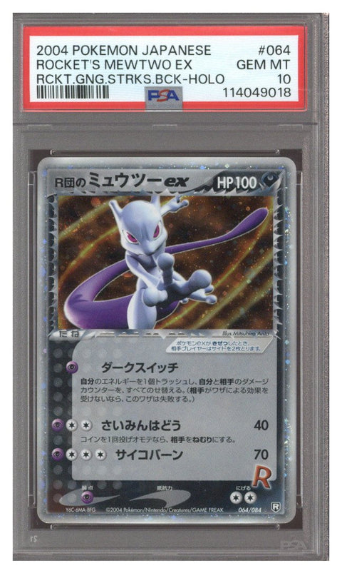 2004 Pokemon Japanese Rocket's Mewtwo EX Team Rocket Strickes Back Holo - PSA 10