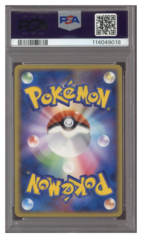 2004 Pokemon Japanese Rocket's Mewtwo EX Team Rocket Strickes Back Holo - PSA 10