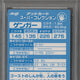 1999 Pokemon Meiji 3 Japanese Gengar PSA 9
