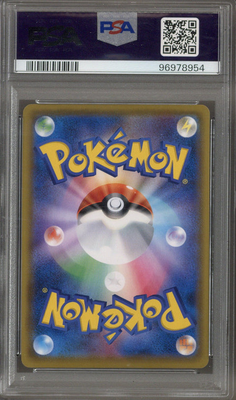 2016 Pokemon XY Promo Japanese Holo Special Box Luigi Pikachu #295XYP PSA 10
