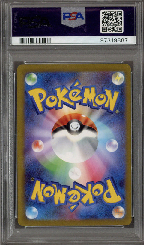 2023 Pokemon World Championship Yokohama Deck Pikachu Japanese Pikachu Ex #1 PSA 10