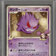 2008 Gengar GL Bonds/End of Time Japanese 1st Edition PSA 10 043/090