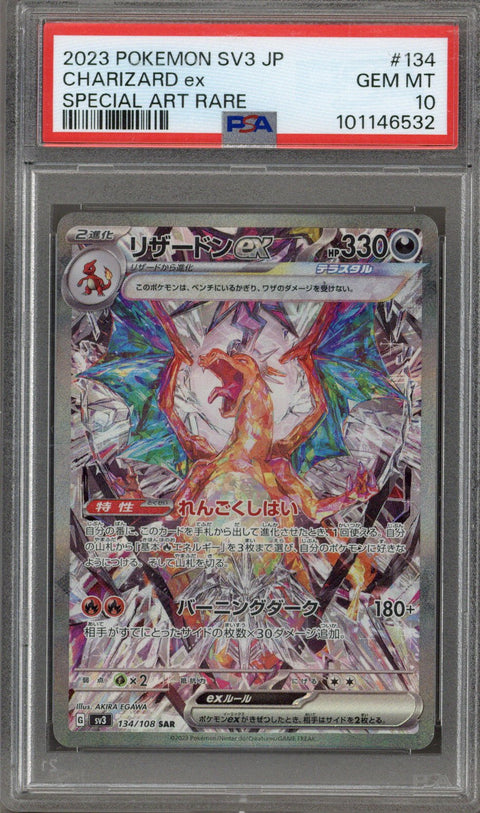 2023 Pokemon Sv3 Jp Special Art Rare Charizard Ex #134 PSA 10