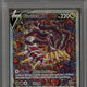 2022 Pokemon Lost Origin Giratina 186/196 PSA 9