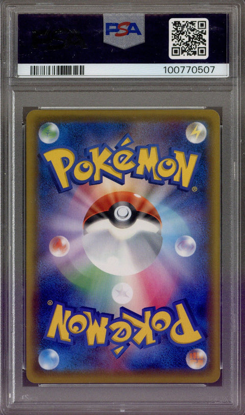 2016 P.M. JPN. XY PROMO Luigi Pikachu-Holo Luigi Pikachu Special Box #295 PSA 10