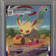 2021 Pokemon Evolving Skies Leafeon VMax 205/203 PSA 10