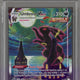 2021 Pokemon Evolving Skies Umbreon VMax 215/203 PSA 10