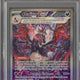 Pokemon Paldean Fates Charizard ex SIR PSA 10