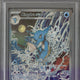 2024 Pokemon Kingdra Promo 131 PSA 10