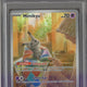 2024 Pokemon Paldean Fates Mimikyu Promo 075 PSA 10