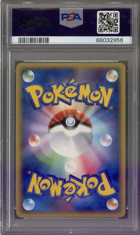 2006 Pokemon Holon Phantom 1st Edition Japanese Latios #14 PSA 10