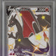 2020 Pokemon SWSH FA/Charizard V Champions Path-Secret PSA 10