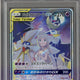 2019 Pokemon Sun and Moon Dream League Japanese Holo Lunala/Solgaleo Gx #63 PSA 10