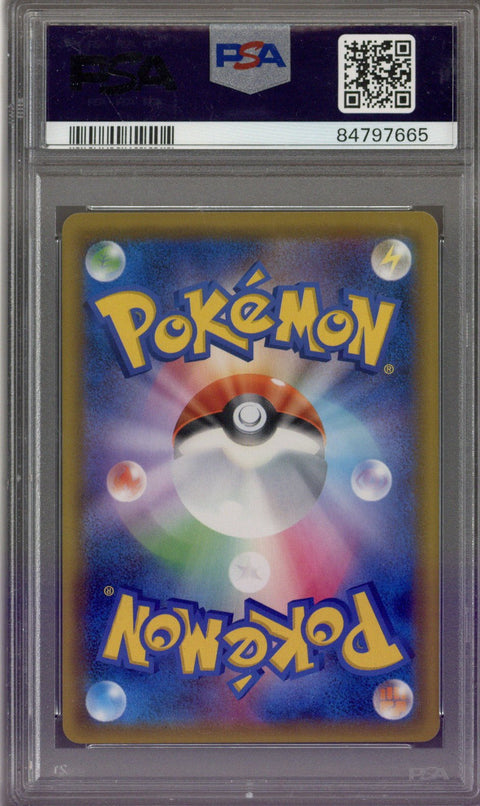 2018 Pokemon Sun and Moon Tag Bolt Japanese Gengar/Mimikyu Gx #102 PSA 10