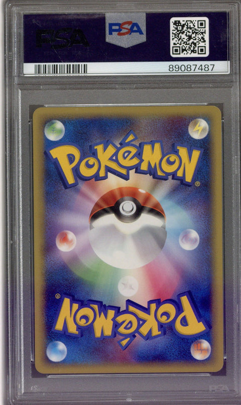 2005 Pokemon Golden Sky, Silvery Ocean First Edition Japanese Scizor Ex #96 PSA 10