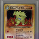 2001 Pkm JPN Neo 4 Dark Tyranitar Holo PSA 10
