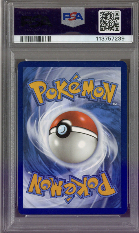 2025 Pokemon Surging Sparks Milotic ex SIR #237 PSA 10