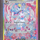 Pokemon SV: Prismatic Evolutions 156/131 Sylveon ex  Near Mint