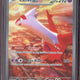 Pokemon SV08: Surging Sparks 239/191 Latias ex  Near Mint