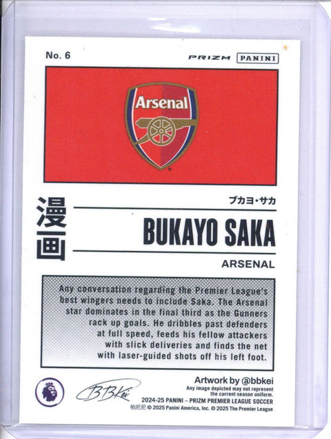 2024/25 Panini Prizm Bukayo Saka Manga