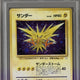 1997 Pokemon Japanese Fossil Zapdos-Holo #145 PSA 10
