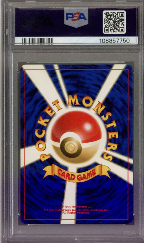 1997 Pokemon Japanese Fossil Zapdos-Holo #145 PSA 10