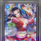 2023/24 One Piece Promos Simplified Chinese BOA HANCOCK SERIAL SR #OP07051 (2ND Anniv.) Beckett 10
