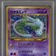2001 Pokemon Japanese Promo Shining Mew Corocoro Comics-Holo #151 PSA 8