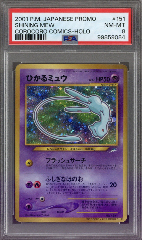 2001 Pokemon Japanese Promo Shining Mew Corocoro Comics-Holo #151 PSA 8