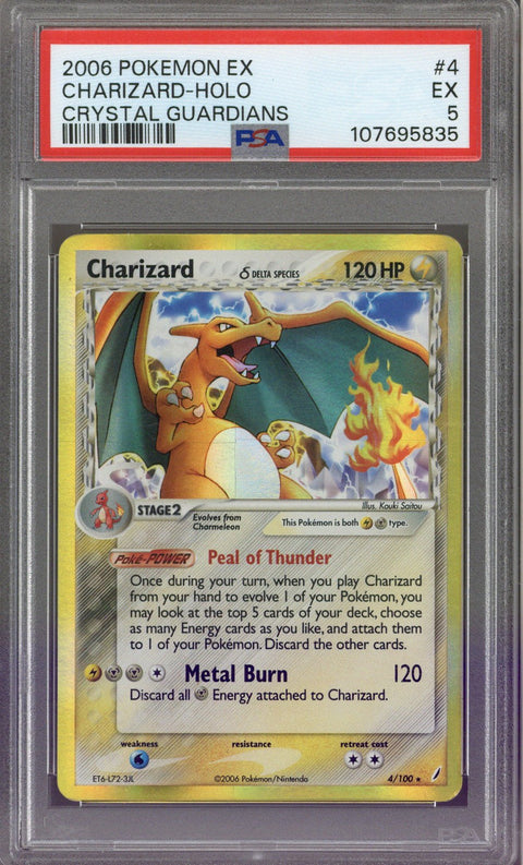2006 Pokemon EX Charizard-Holo Crystal Guardians #4 PSA 5
