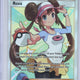 2019 Pokemon S&M Rosa FA Cosmic Eclipse 236/236
