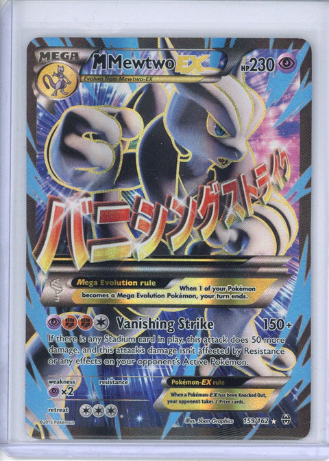 2015 Pokemon BREAKThrough M Mewtwo EX FA 159/162