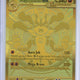 Pokemon ME01: Mega Evolution Mega Lucario ex - 188/132 Near Mint