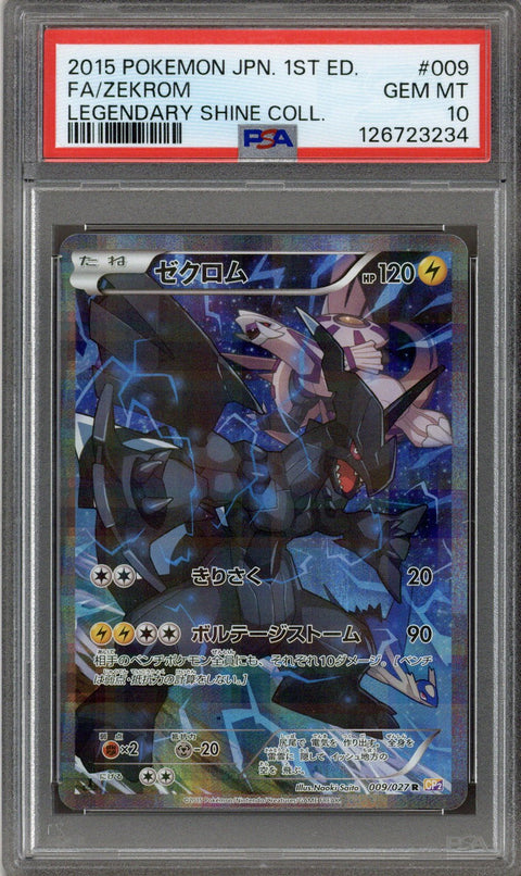 2015 Pokemon Jpn Legendary Shine Collection Zekrom 009/027 PSA 10