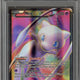 2012 Pokemon Dragons Exalted Mew EX 120/124 PSA 8
