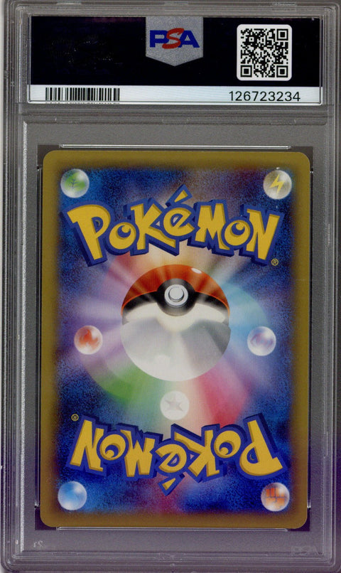 2015 Pokemon Jpn Legendary Shine Collection Zekrom 009/027 PSA 10