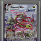 2021 Pokemon Evolving Skies Rayquaza VMax 218/203 PSA 9