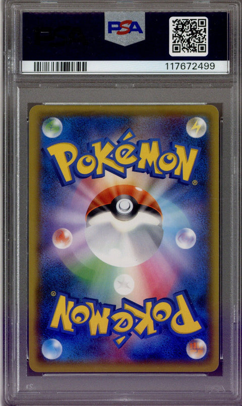 2018 Pokemon Red's Pikachu 20th Anniversary PSA 10